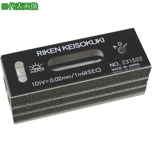 ■RKN 精密水準器平形(一般工作用)〔品番:RFL1005〕【8338778:0】[店頭受取不可]
