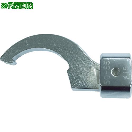 ■カノン NCK引掛けスパナヘッド 100NCK5055〔品番:100NCK5055〕【8345393:0】[店頭受取不可]