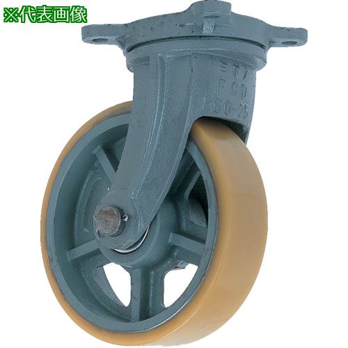 ■ヨドノ 鋳物重荷重用ウレタン車輪自在車付き UHBーg130X65〔品番:UHBG130X65〕【8353212:0】[店頭受取不可]