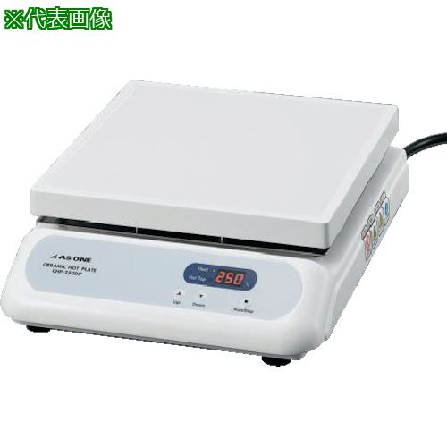 ■AS ホットプレート CHP-400DF〔品番:1938743〕【8354611:0】[店頭受取不可]