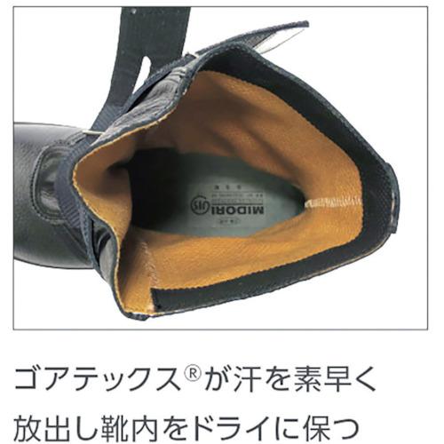 □ミドリ安全 ゴアテックス(R)ファブリクス使用 安全靴RT935防水反射 