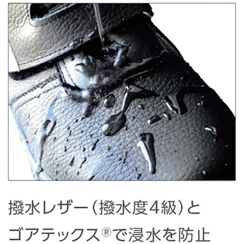 □ミドリ安全 ゴアテックス(R)ファブリクス使用 安全靴RT935防水反射