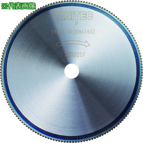 ■タニ レーザービームソーオーロラ〔品番:LBSAURORA190X1.0X20HX160Z〕【8356096:0】[店頭受取不可]