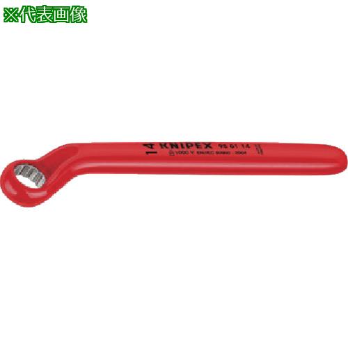 ■KNIPEX 9801-16 絶縁メガネ 1000V〔品番:980116〕【8356503:0】[店頭受取不可]