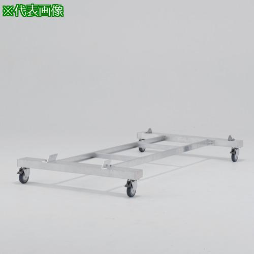 ■アルインコ 作業台CSD-F用4輪キャスター付きベース〔品番:CSDB15〕【8357761:0】[直送DS][店頭受取不可]