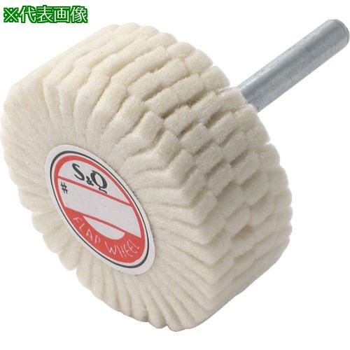 ■MURAKO 軸付フェルトスリットホイル外径80Φ幅30mm《5個入》〔品番:FSF8030〕【8358966×5:0】[店頭受取不可]