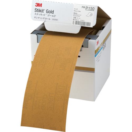 ■3M スティキット ゴールドフィニッシングロール #150 95mmX35m〔品番:FR15095GOL〕【8359020:0】[店頭受取不可]
