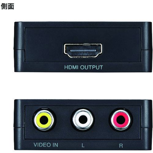 ■SANWA 変換コンバーター(コンポジット信号HDMIタイプ)〔品番:VGACVHD4〕【8362372:0】[店頭受取不可]_1