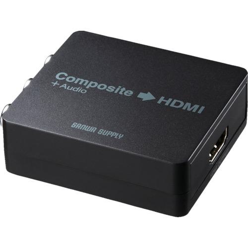 ■SANWA 変換コンバーター(コンポジット信号HDMIタイプ)〔品番:VGACVHD4〕【8362372:0】[店頭受取不可]