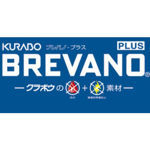 □AUTO-BI 通年モデル つなぎ服(防炎)5101-001ネイビーブルー-4L〔品番