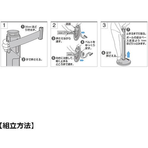 ■SUGATSUNE (290036301)80-5000R-OR-SF屋外用ベルトパーティション ベルトラックシリーズ〔品番:805000RORSF〕【8364598:0】[直送DS][店頭受取不可]_2