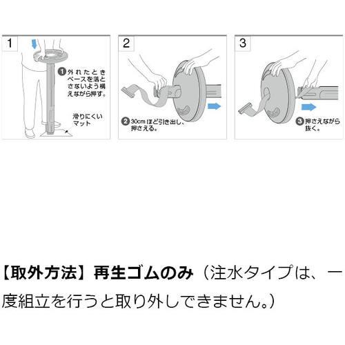 ■SUGATSUNE (290036295)80-5000R-BK-BL屋外用ベルトパーティション ベルトラックシリーズ〔品番:805000RBKBL〕【8364592:0】[直送DS][店頭受取不可]_3
