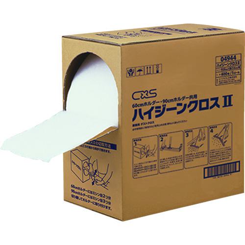 ■CXS 清掃用品 ハイジーンクロス2〔品番:4944〕【8364709:0】[店頭受取不可]
