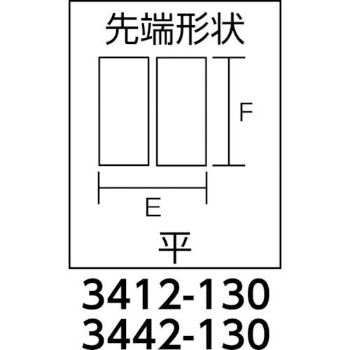 ■KNIPEX 精密用プライヤー 半丸 130mm〔品番:3452130〕【8368948:0】[店頭受取不可]_9