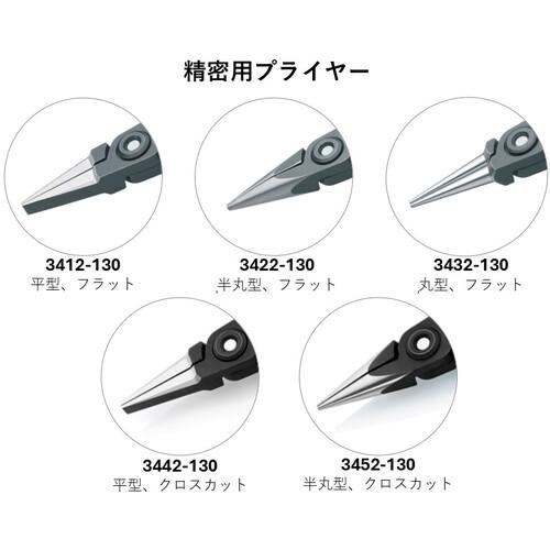 ■KNIPEX 精密用プライヤー 半丸 130mm〔品番:3452130〕【8368948:0】[店頭受取不可]_2