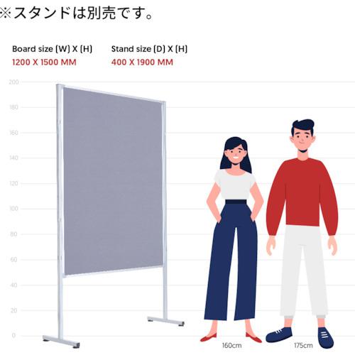 ■WRITEBEST パーテーション 120×150 グレー〔品番:PP45V05〕【8369039:0】[直送DS][店頭受取不可]_5