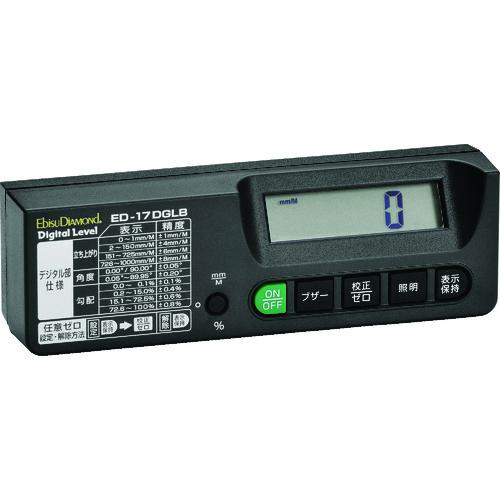 ■エビスダイヤモンド デジタルレベル 170mm〔品番:ED17DGLB〕【8370554:0】[店頭受取不可]