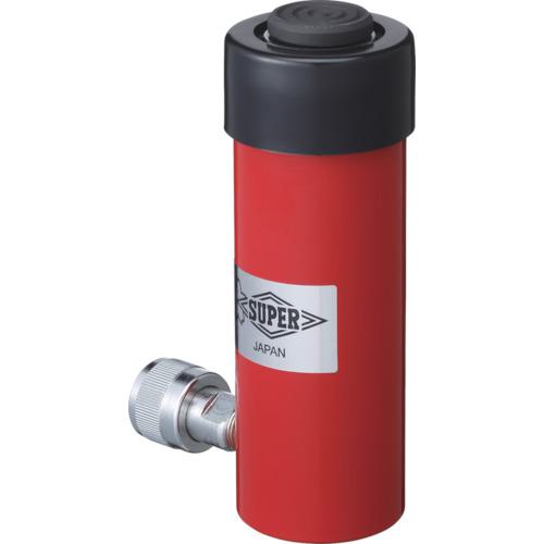 ■スーパー 油圧シリンダ(単動式) ストローク25mm 揚力100kN〔品番:HC10S25N〕【8370729:0】[店頭受取不可]