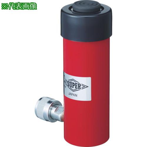 □スーパー 油圧シリンダ(単動式) ストローク25mm 揚力230kN〔品番 