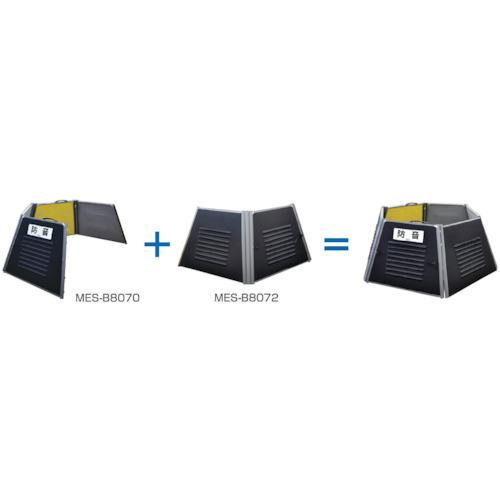 ■ミノリ サイレンサー 標準タイプ〔品番:MESB8070〕【8371158:0】[直送DS][店頭受取不可]_4