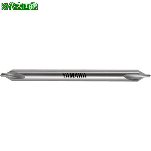 ■ヤマワ ロングシャンク弱ねじれ溝A形60° センタ穴ドリル CD-SL L150 1X60°X4〔品番:CDSL1501〕【8376026:0】[店頭受取不可]
