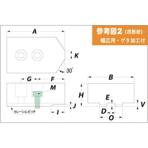 ■ARM 北川パワーチャック用鉄生爪幅広HO-8W100H60〔品番:HO8W100H60〕【8377659:0】[店頭受取不可]_1