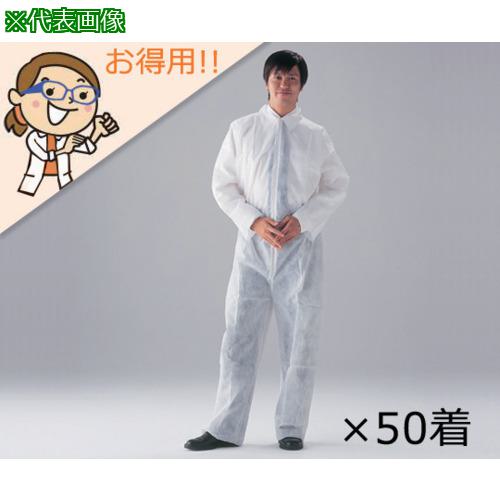 ■AS ディスポつなぎ服CN401A-M (50枚入)〔品番:1705152〕【8381340:0】[店頭受取不可]
