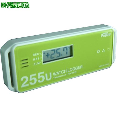 ■Fujita 表示付温湿度データロガー(ステックタイプ)〔品番:KT255U〕【8382486:0】[店頭受取不可]