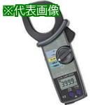 ■KYORITSU 2002PA ACクランプメータ〔品番:MODEL2002PA〕【8384971:0】[店頭受取不可]