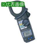 ■【在庫限り】KYORITSU 2002R ACクランプメータ(RMS)〔品番:MODEL2002R〕【8384972:0】[店頭受取不可]