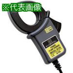 ■KYORITSU 8128 負荷電流検出型クランプセンサ〔品番:MODEL8128〕【8384987:0】[店頭受取不可]
