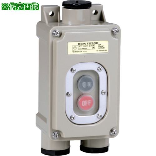 ■春日電機 動力用開閉器 BSWT230B3〔品番:BSWT230B3〕【8500134:0】[店頭受取不可]