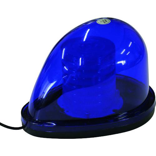 ■グリーンクロス LED流線型回転灯(青)12V24V兼用〔品番:1108130504〕【8500656:0】[店頭受取不可]