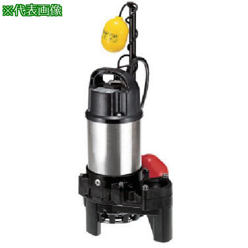 ■ツルミ 樹脂製雑排水用水中ハイスピンポンプ 60HZ 口径32mm 単相100V〔品番:32PNA2.15S60HZ〕【8508378:0】[店頭受取不可]