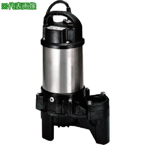 ■ツルミ 樹脂製汚物用水中ハイスピンポンプ 60HZ 口径50mm 三相200V〔品番:50PU2.7560HZ〕【8508401:0】[店頭受取不可]
