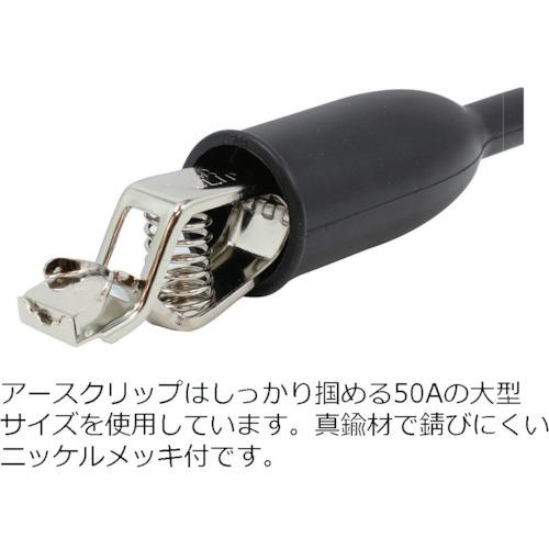 ■Reelex アースリール 5.5SQ×20m 50Aアースクリップ付〔品番:ER820M〕【8513624:0】[店頭受取不可]_1