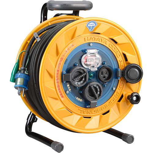 ■ハタヤ 防雨型ブレーカーリール 50m アース付〔品番:BF501K〕【8513816:0】[店頭受取不可]