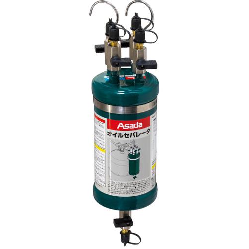 ■Asada オイルセパレータ〔品番:XP705〕【8521002:0】[店頭受取不可]