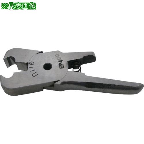 ■ナイル エヤーニッパ用替刃(クイキリタイプ)EP600〔品番:EP600〕【8523304:0】[店頭受取不可]