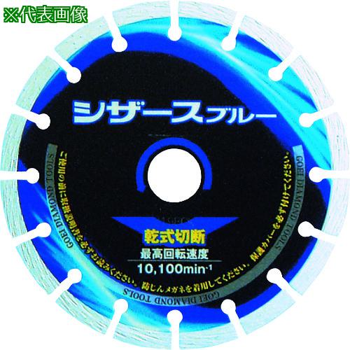 ■呉英 シザースブルー 150〔品番:2407〕【8523934:0】[店頭受取不可]