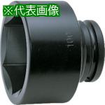 ■Ko-ken インパクト6角ソケット 2.5/8〔品番:19400A2.58〕【8532053:0】[店頭受取不可]