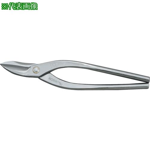 ■盛光 本職板金鋏 SLD中厚柳刃 270mm〔品番:HSLD0627〕【8534142:0】[店頭受取不可]