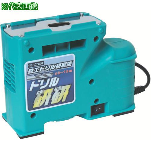 ■ニシガキ ドリル研研〔品番:N879〕【8536393:0】[店頭受取不可]