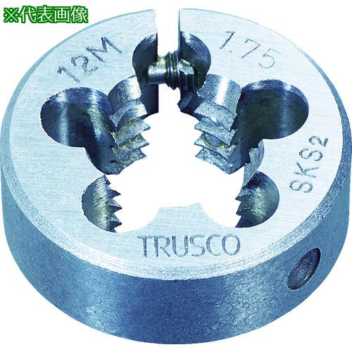 ■TRUSCO 丸ダイス SKS 細目 38径 12X1.5〔品番:T38D12X1.5〕【8549491:0】[店頭受取不可]
