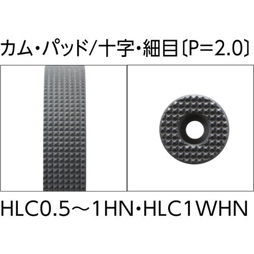 ■スーパー 横吊クランプ ロックハンドル式 細目仕様 基本使用荷重1t クランプ範囲0~30mm〔品番:HLC1HN〕【8550130:0】[店頭受取不可]_4