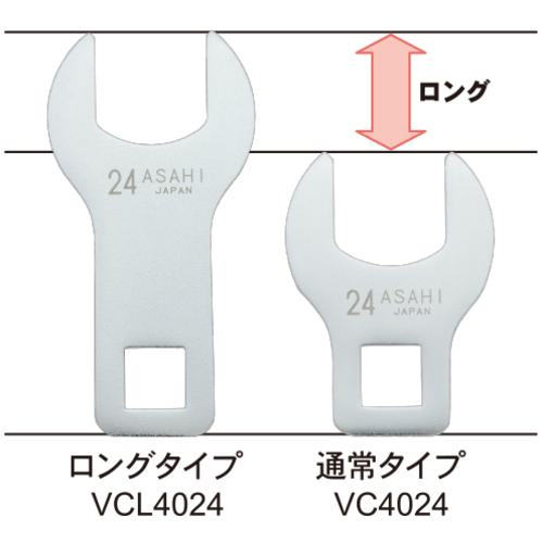 ■ASH レボウェイブクローフートレンチセット 差込角9.5(13pcs)〔品番:VCS3131〕【8550852:0】[店頭受取不可]_1