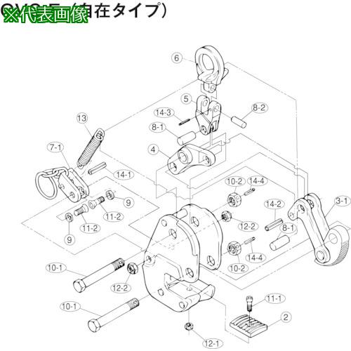 ■スーパー 横吊クランプ(GVC2E)用シャックルセット〔品番:GVH2E〕【8550710:0】[店頭受取不可]