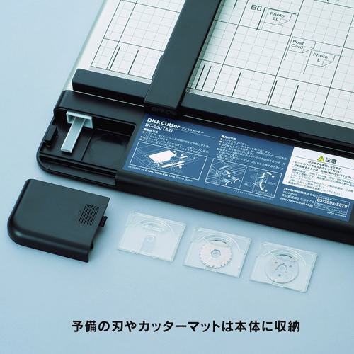 ■カール 裁断機 ディスクカッター DC-250 A2サイズ 裁断枚数15枚〔品番:DC250〕【8553243:0】[店頭受取不可]_4