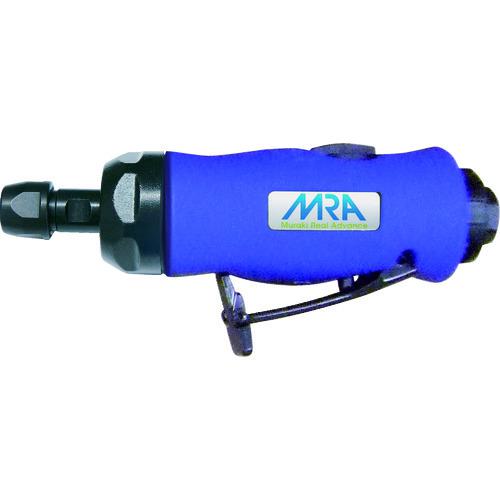 ■MRA エアグラインダ ストレートタイプ〔品番:MRAPG75290〕【8553882:0】[店頭受取不可]