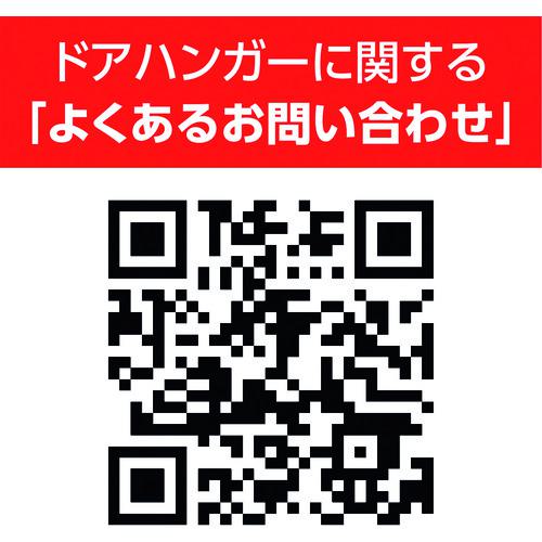 ■DAIKEN ドアハンガー ニュートン40カーブレール600R〔品番:N40HR600R〕【8558687:0】[店頭受取不可]_1